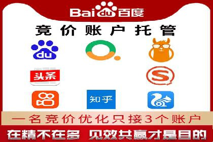 社交平台上的信息流大师运营案例