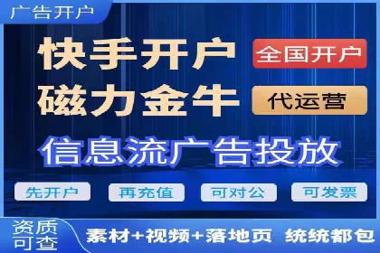 实战经验：信息流优化师如何实现高效投放