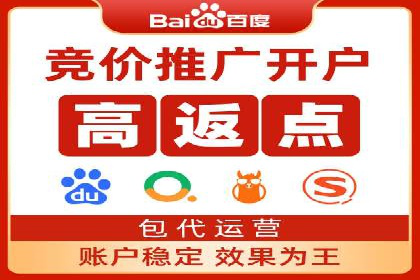 SEM外包在中小企业中的应用案例